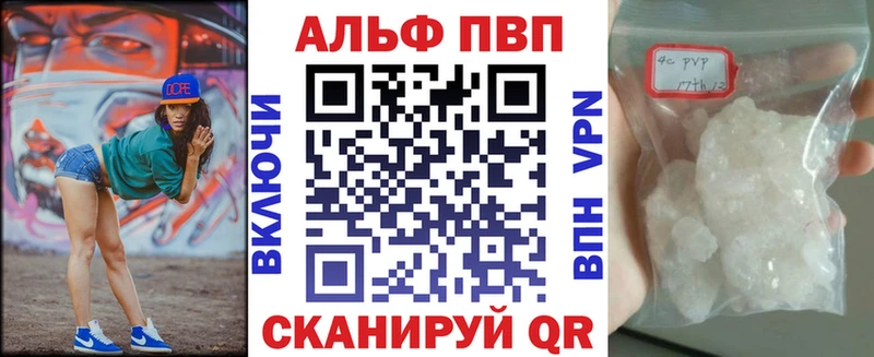 A-PVP мука  Купить где  Лениногорск 