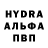 Первитин пудра Alex Kovalskiy