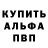 Метадон кристалл SLANDER MAN