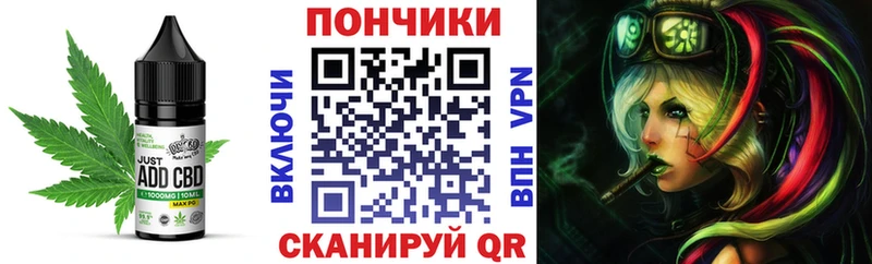 Canna-Cookies марихуана  Купить закладки  Лениногорск 
