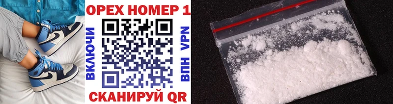 Купить закладки  Лениногорск  Cocaine Columbia 