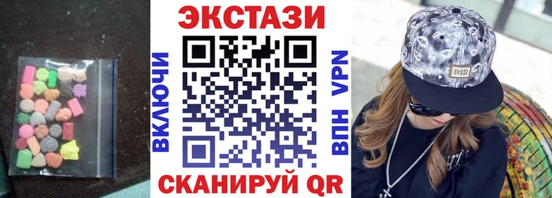Экстази Philipp Plein  Купить где  Лениногорск 