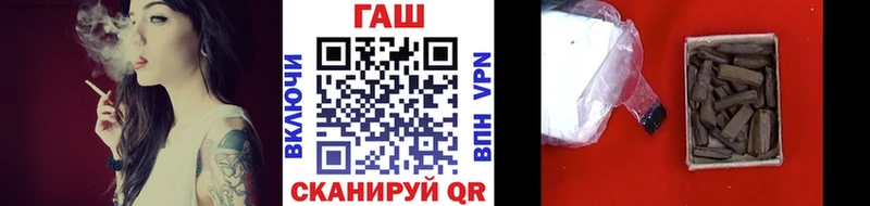 ГАШ 40% ТГК  Купить закладки  Лениногорск 