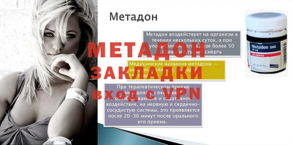мескалин Иннополис