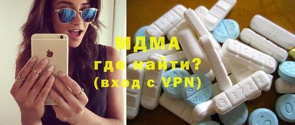 mdpv Инта
