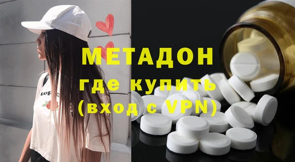 мескалин Иннополис