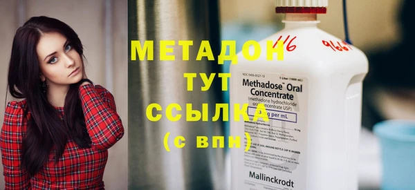 мескалин Иннополис
