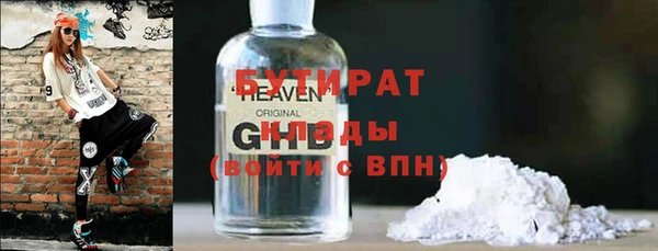 мескалин Иннополис