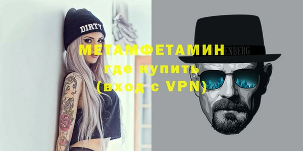 mdpv Инта