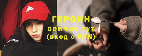 мескалин Иннополис
