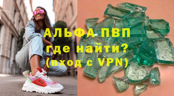 mdpv Инта