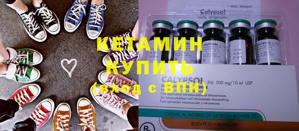 мескалин Иннополис