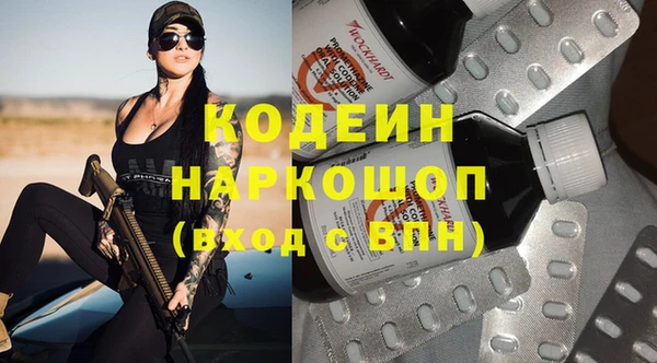 mdpv Инта