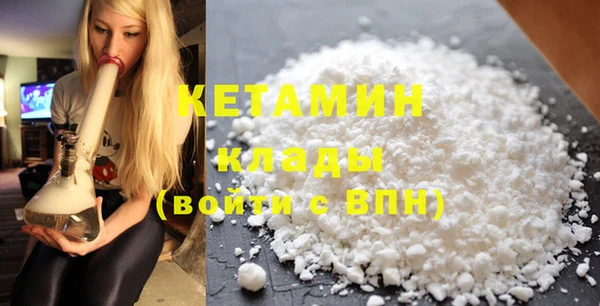 мескалин Иннополис