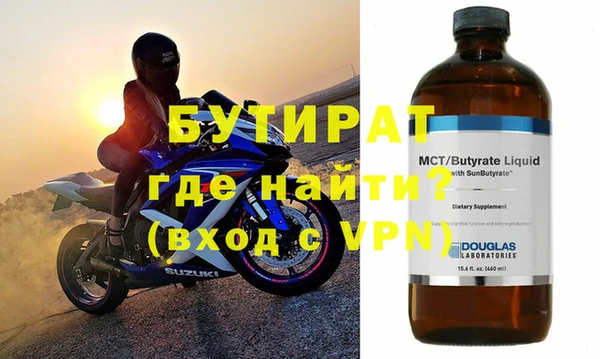 mdpv Инта