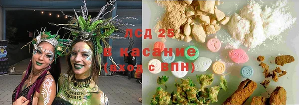 мескалин Иннополис