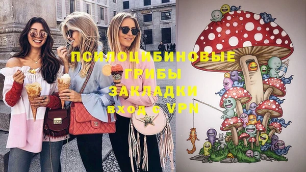 мескалин Иннополис