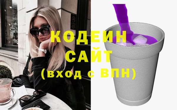 мескалин Иннополис