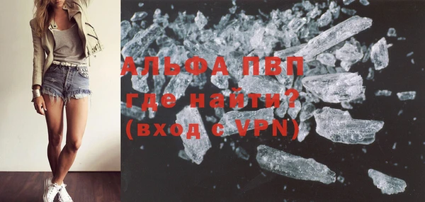 mdpv Инта