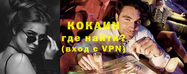 мескалин Иннополис