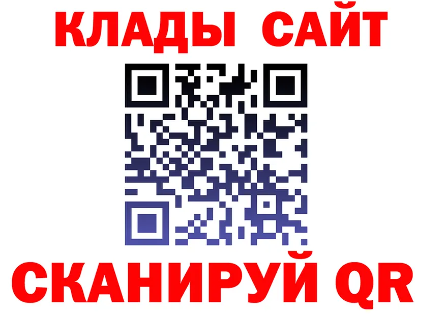 ГАШИШ Изолятор tor площадка мега Лениногорск