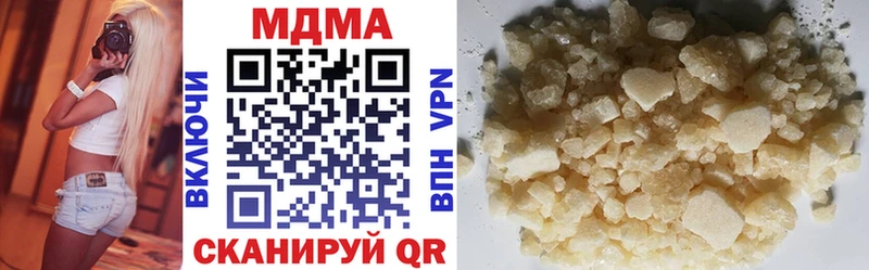 МДМА Molly  Купить  Лениногорск 