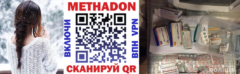 МЕТАДОН белоснежный  Купить  Лениногорск 