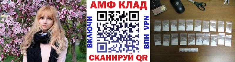 Купить закладки  Лениногорск  Первитин Methamphetamine 